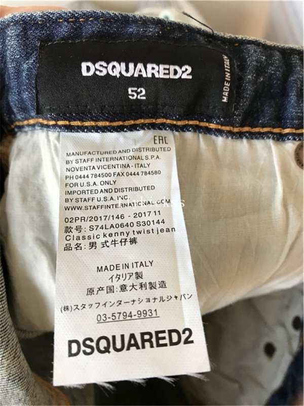 Dsquared2 Jeans